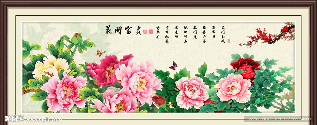 牡丹