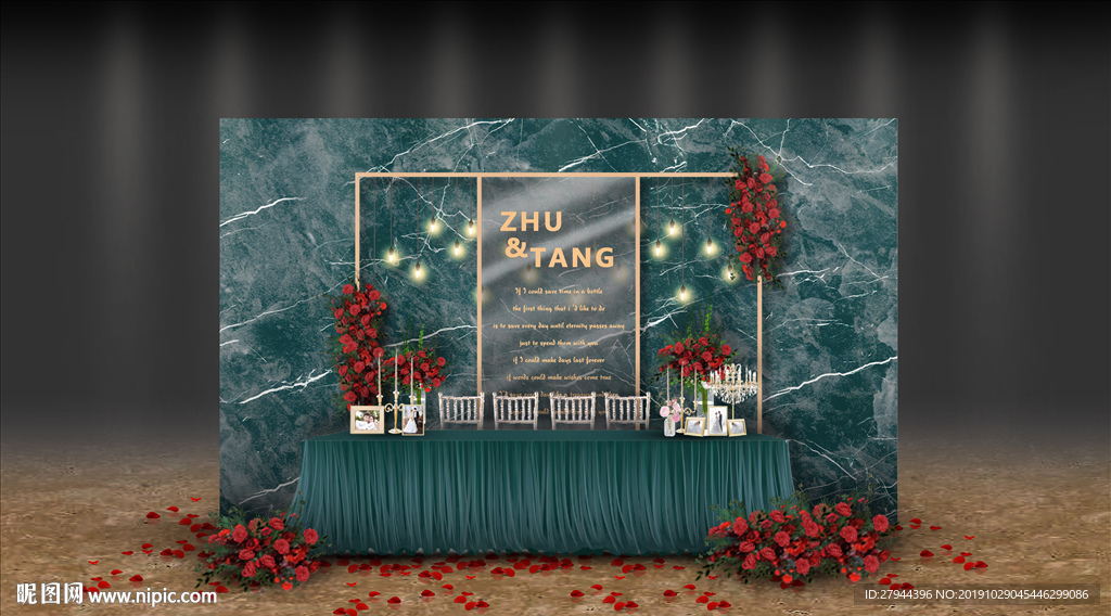 墨绿色大理石婚礼签到区