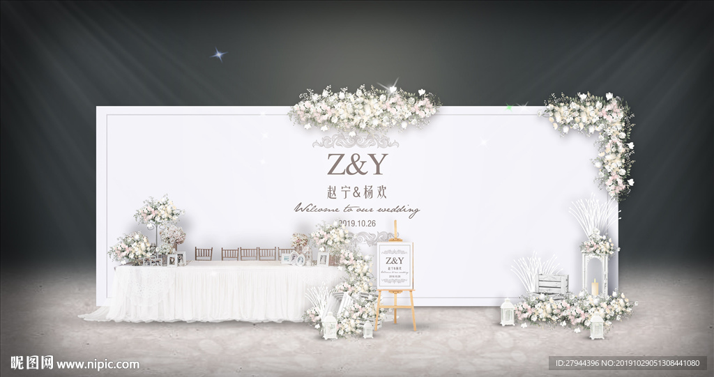 白色系婚礼签到区