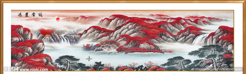 山水画