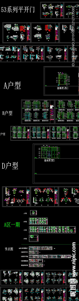 铝合玻璃门窗及大样节点图CAD
