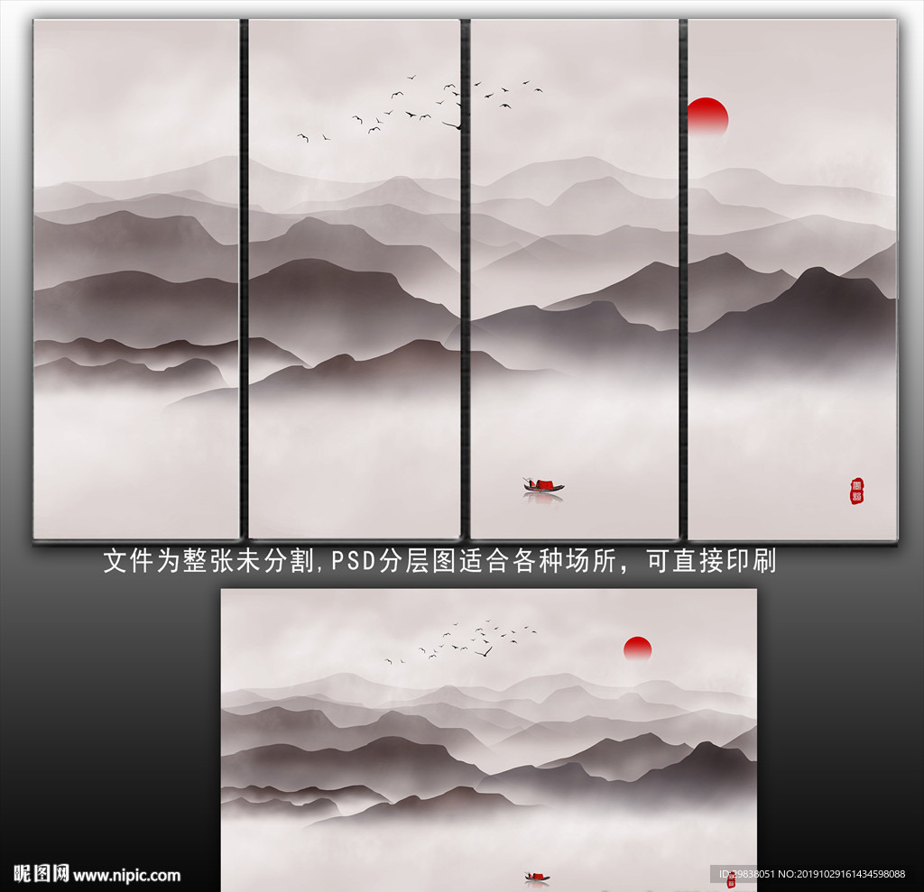 禅意山水