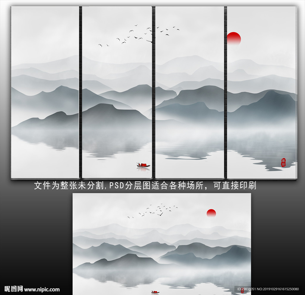 禅意山水