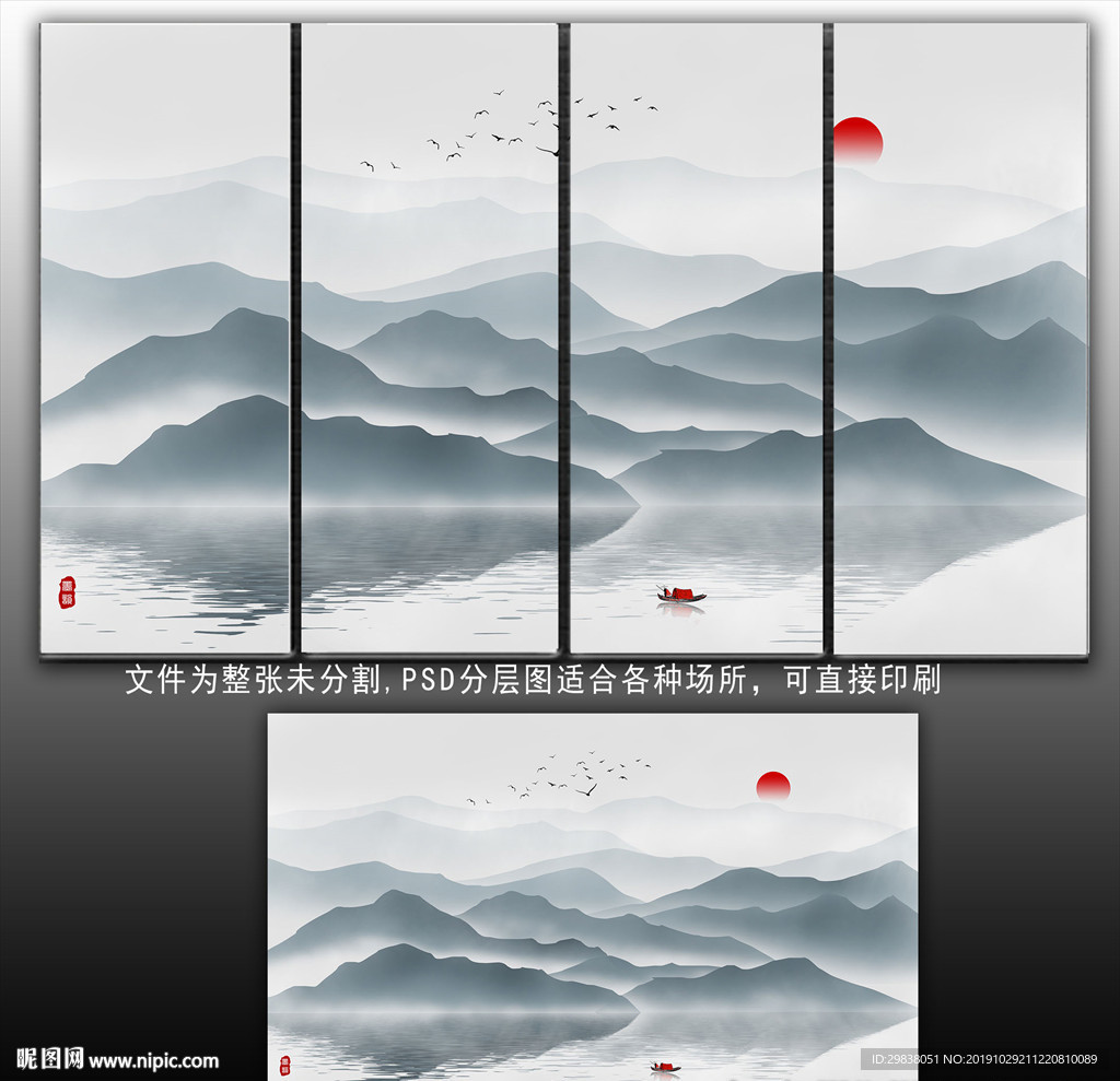 新中式水墨画