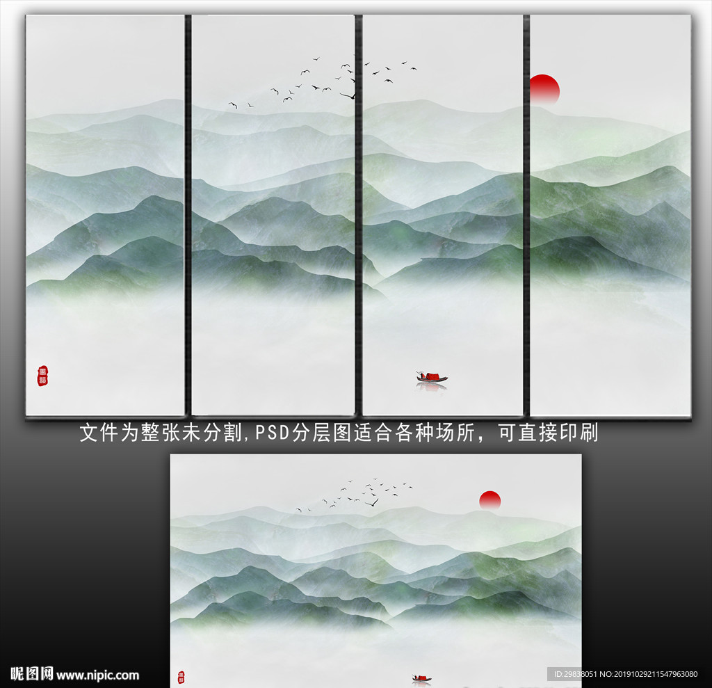新中式