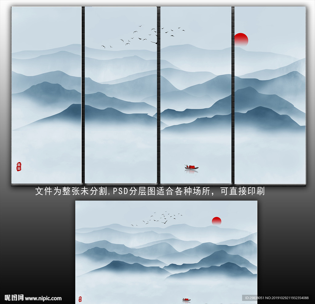 新中式
