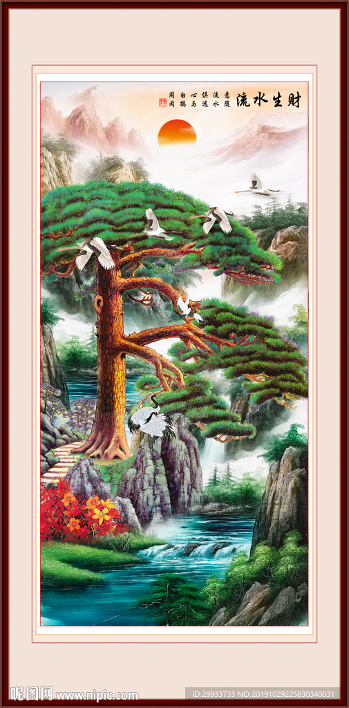 中式流水生财迎客松玄关图