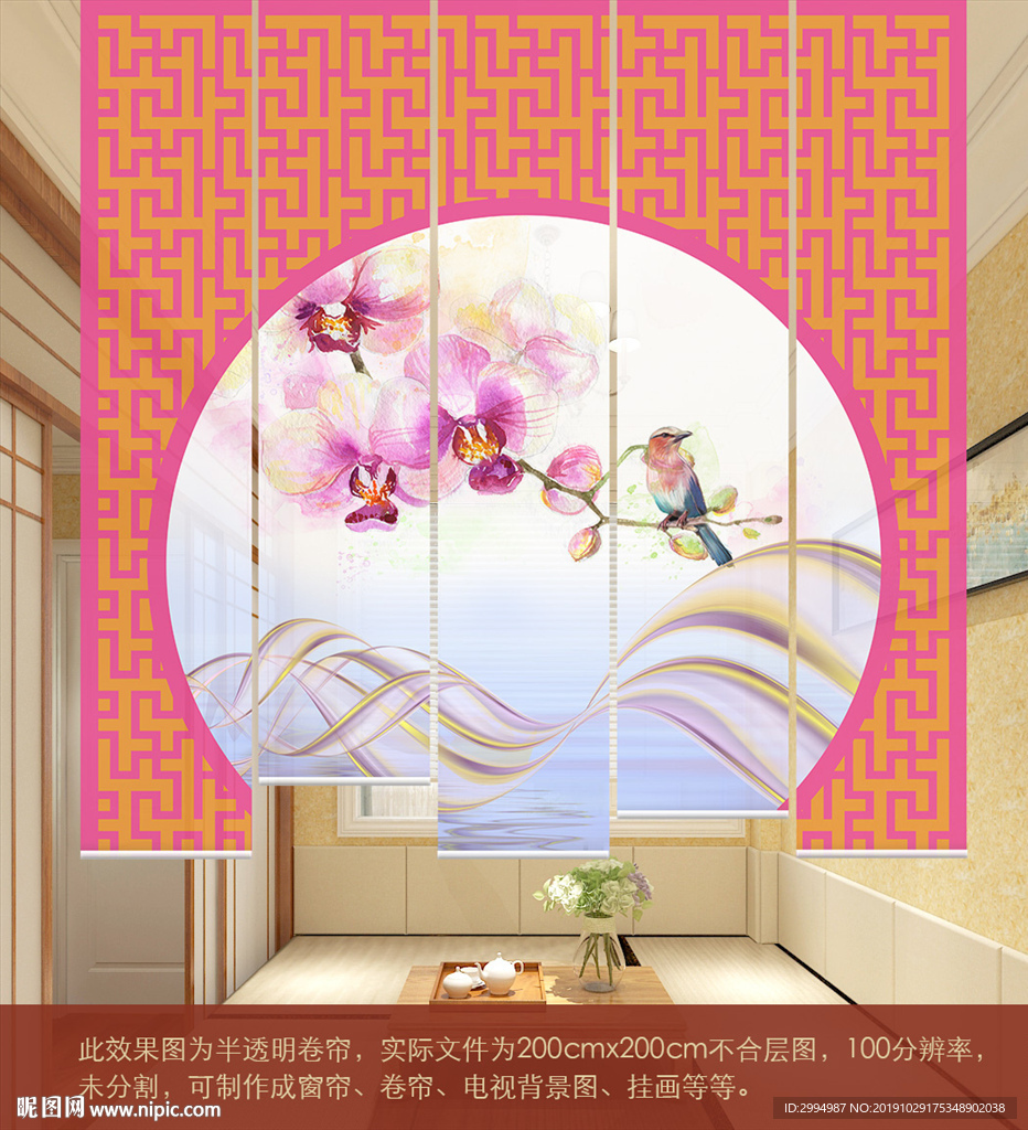 新中式卷帘窗帘升降遮光隔断帘