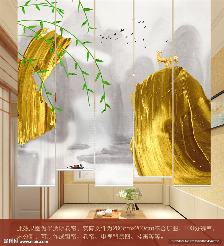 新中式卷帘窗帘升降遮光隔断帘