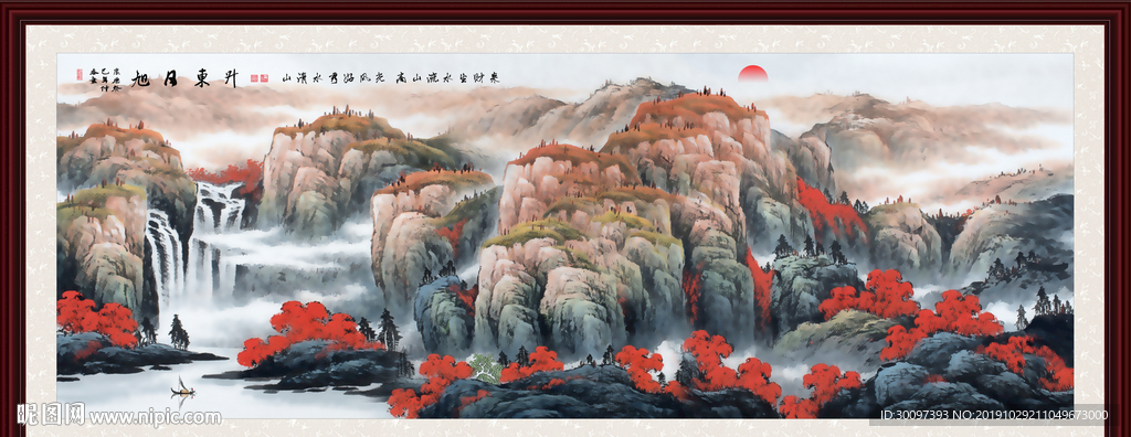 鸿运当头