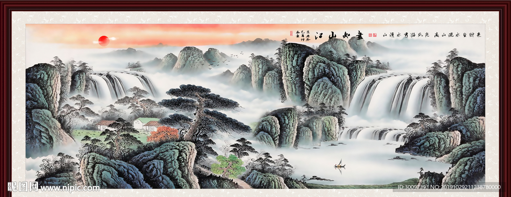 流水生财