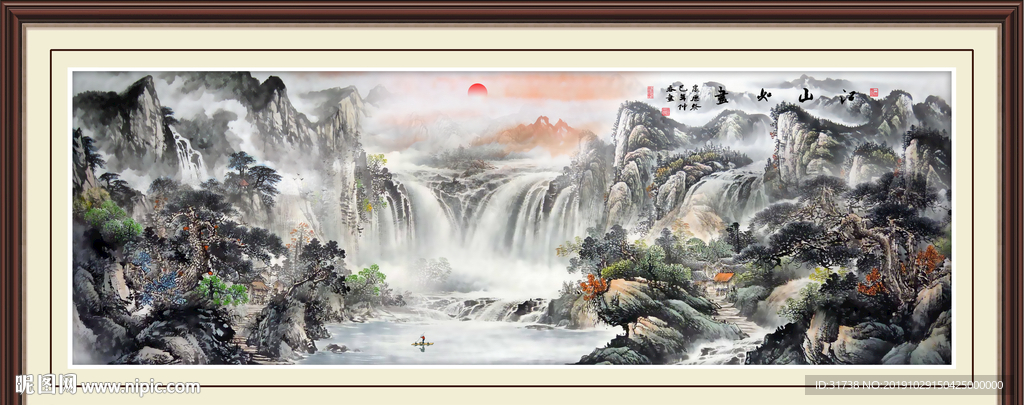 国画