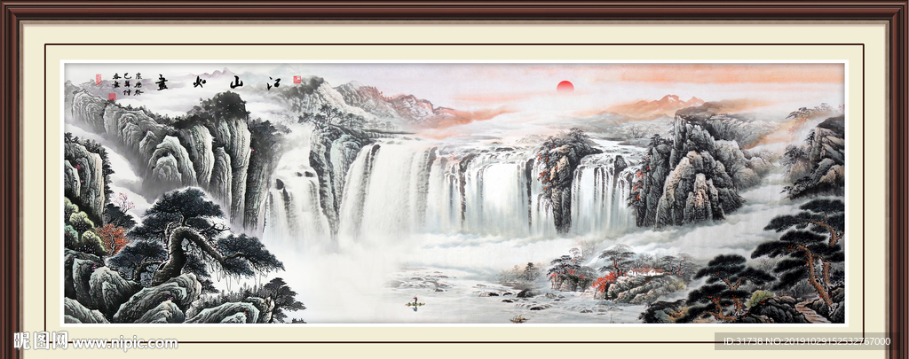 山水画