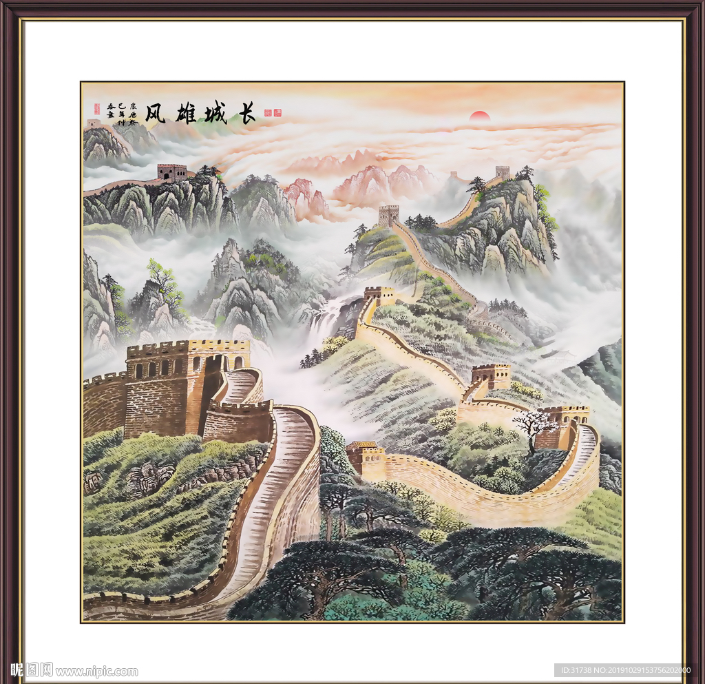 江山如此多娇