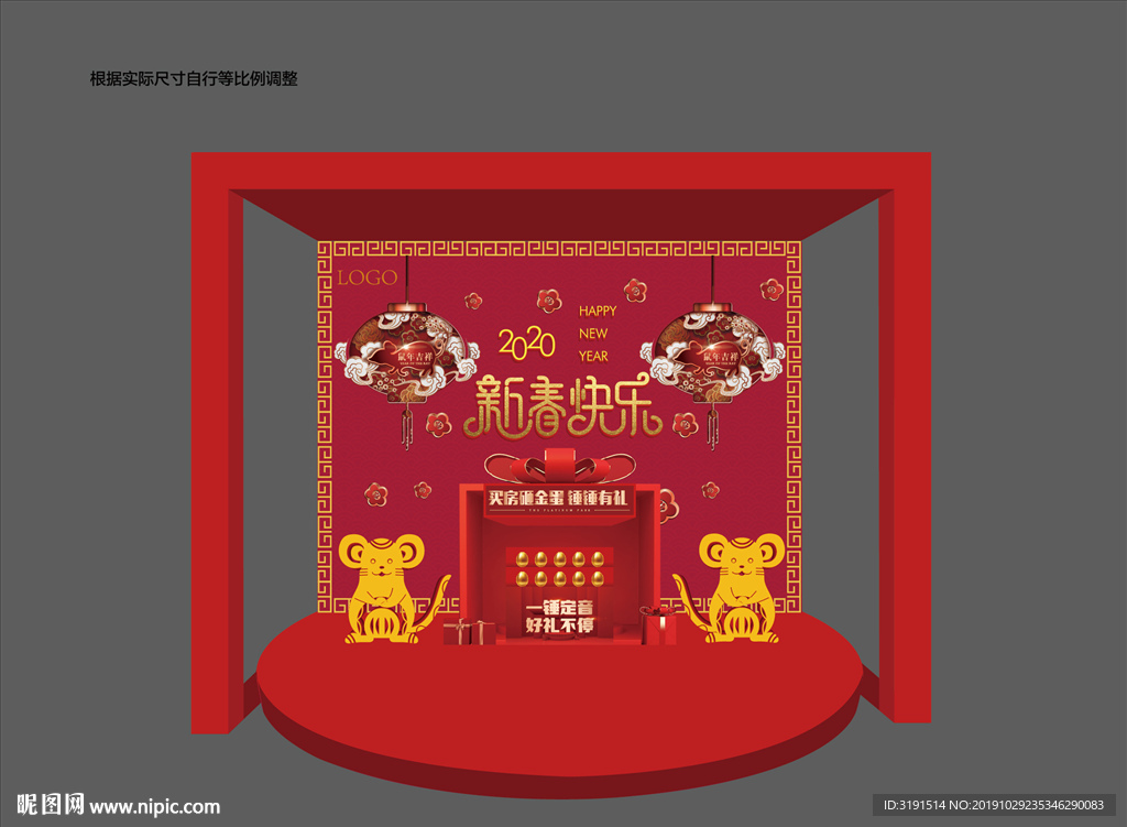 堆头