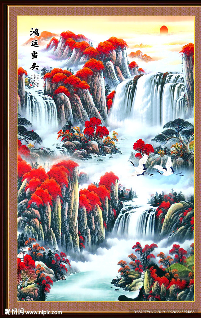 鸿运当头