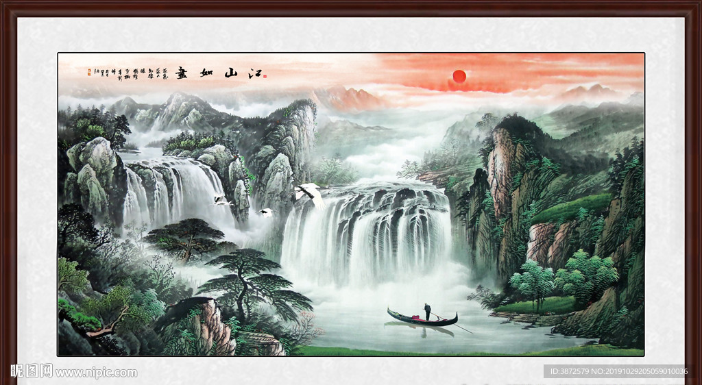 山水风景