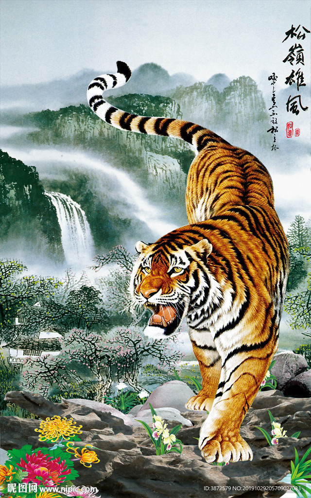 老虎