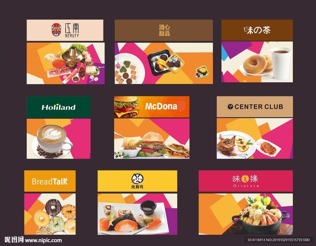 商业街包装 商铺包装