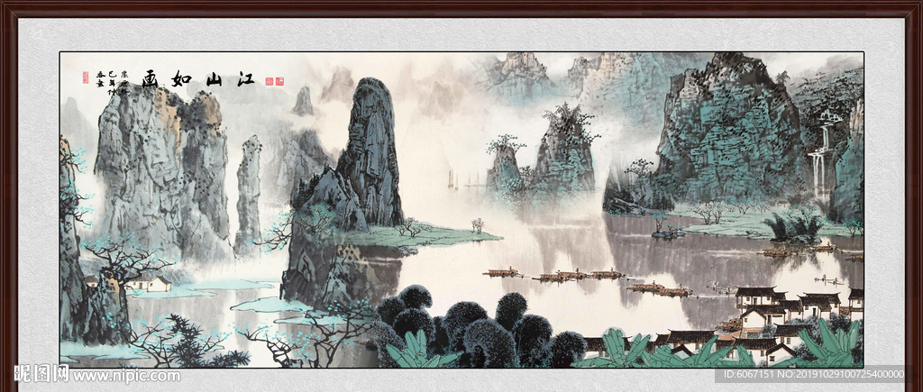 江山如画