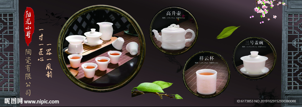 手工陶艺 手工制陶 民间艺人