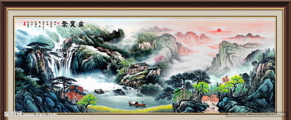 山水画