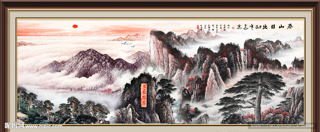 泰山日出