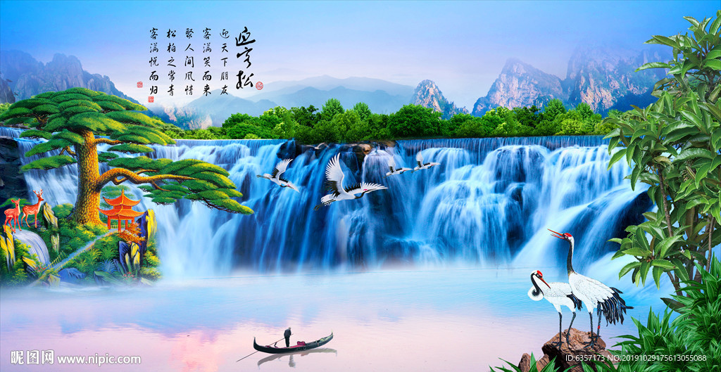 风景画
