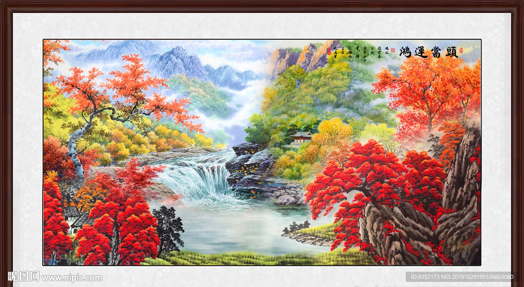 鸿运当头