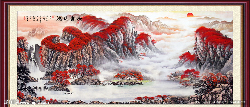 鸿运当头