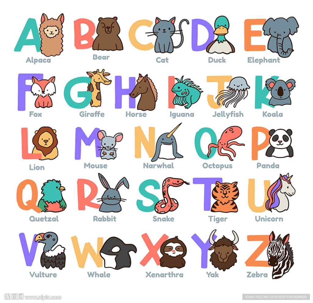 卡通动物字母