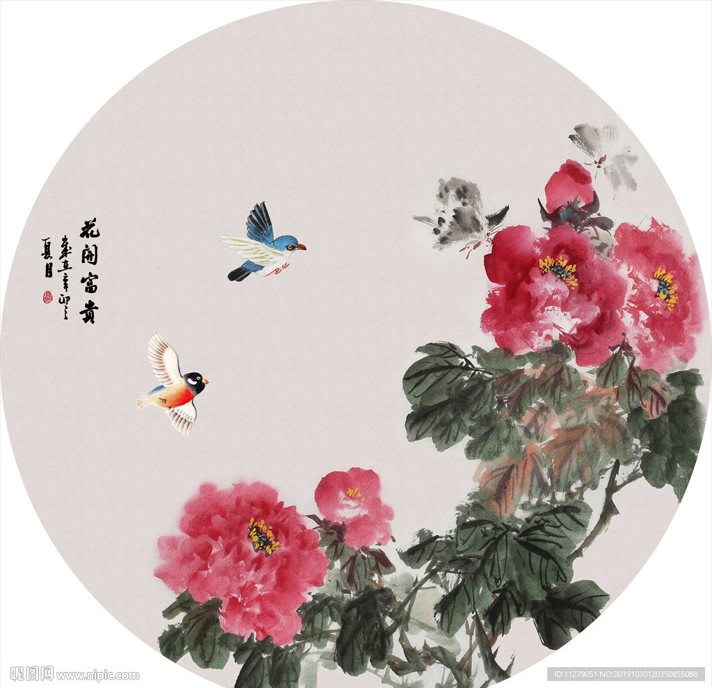 花开富贵花鸟装饰画