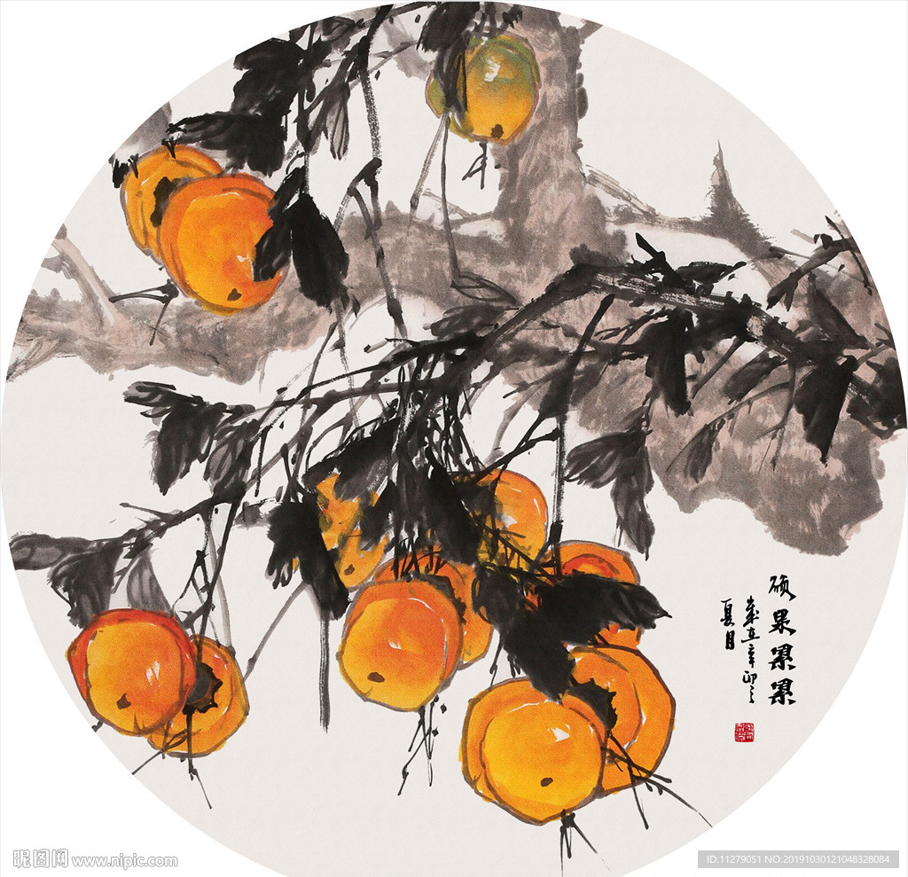 大吉大利橘子水墨画