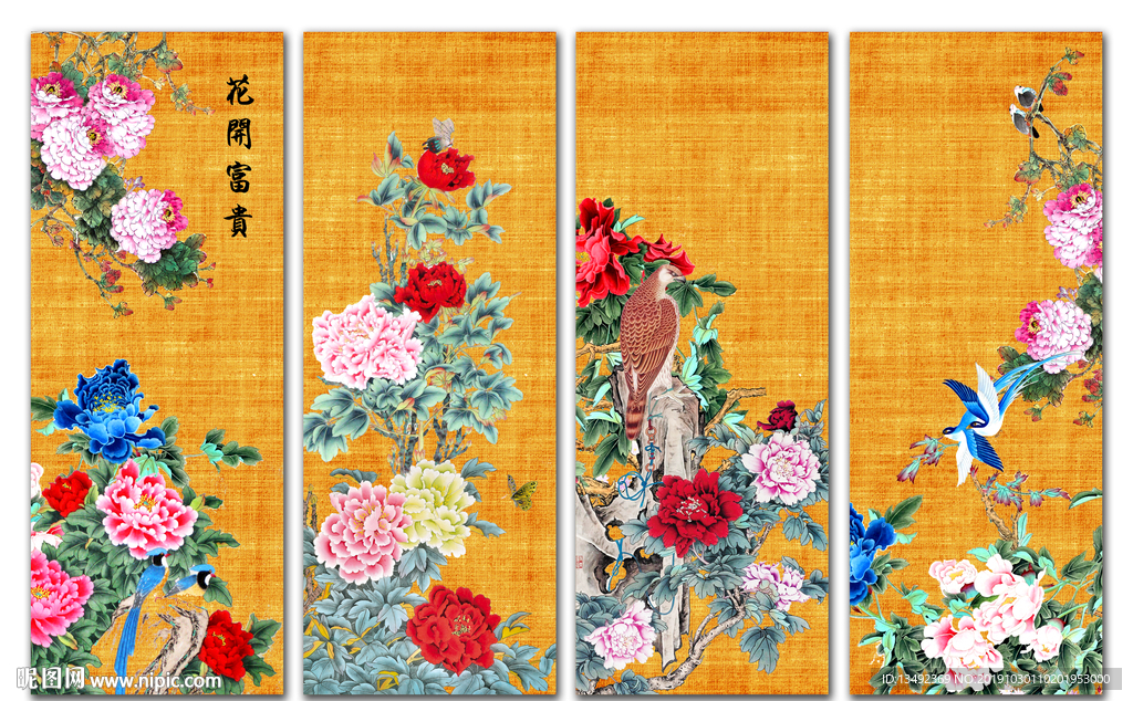 国画牡丹