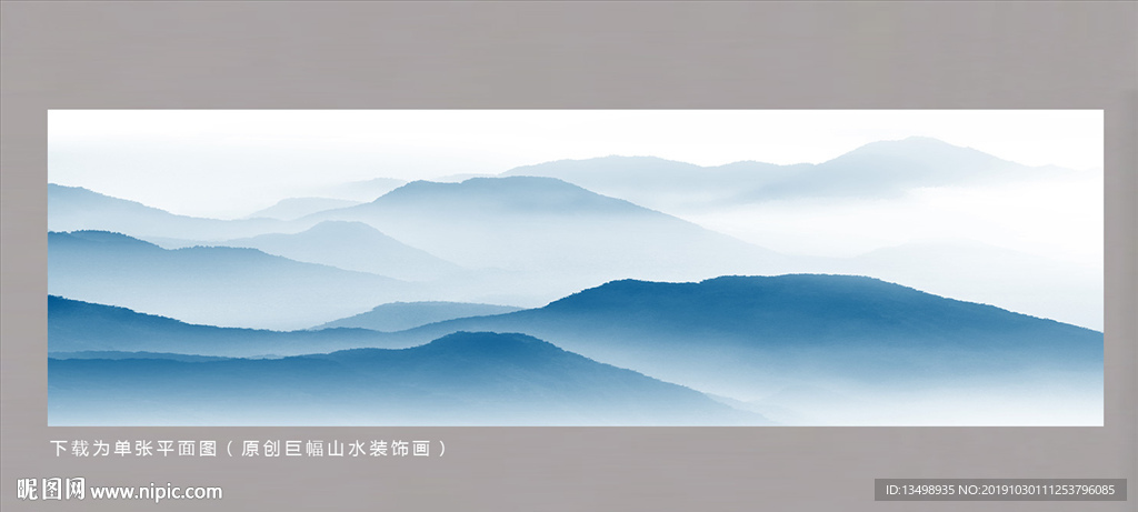 水墨山水画