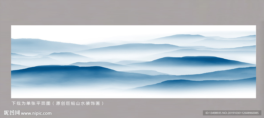 巨幅山水画