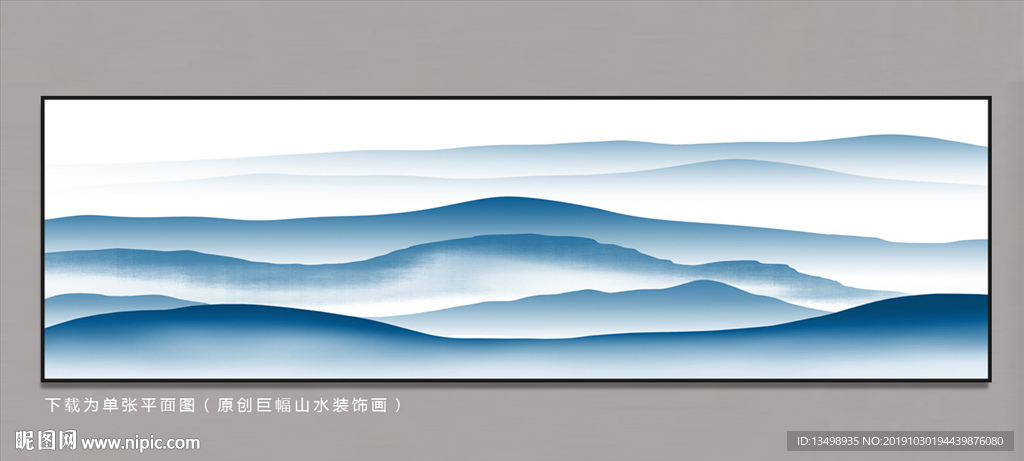 水墨山