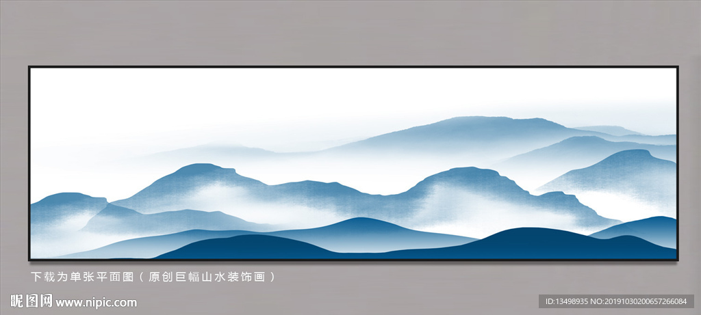 新中式水墨画