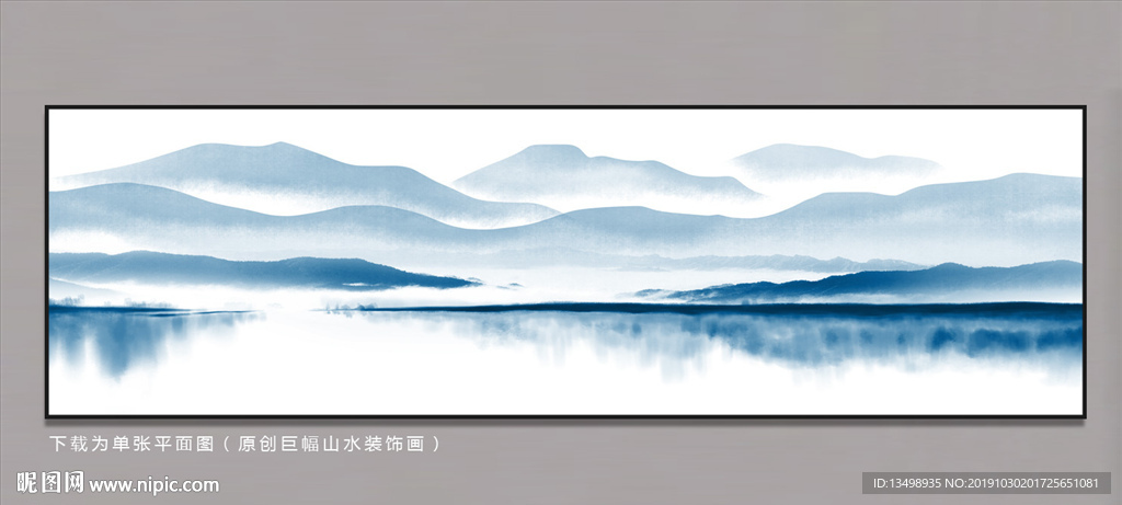 新中式