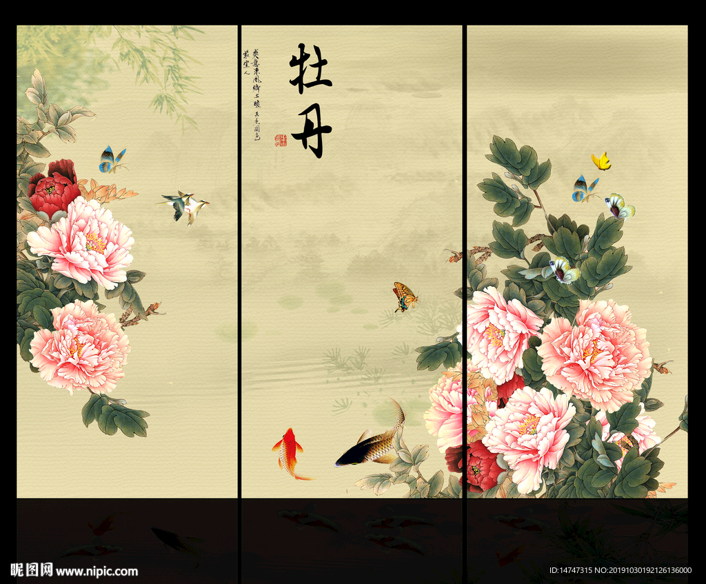 花开富贵
