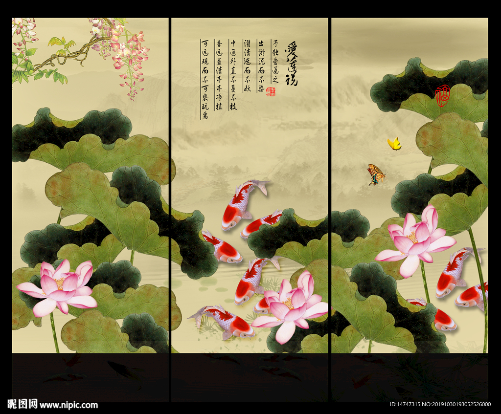 国画荷花