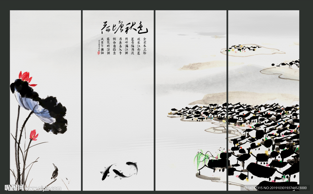 水墨画荷花