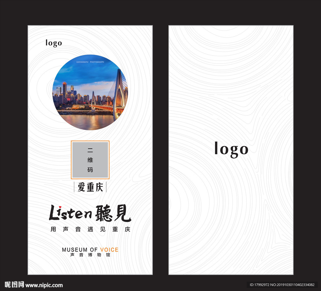 书签