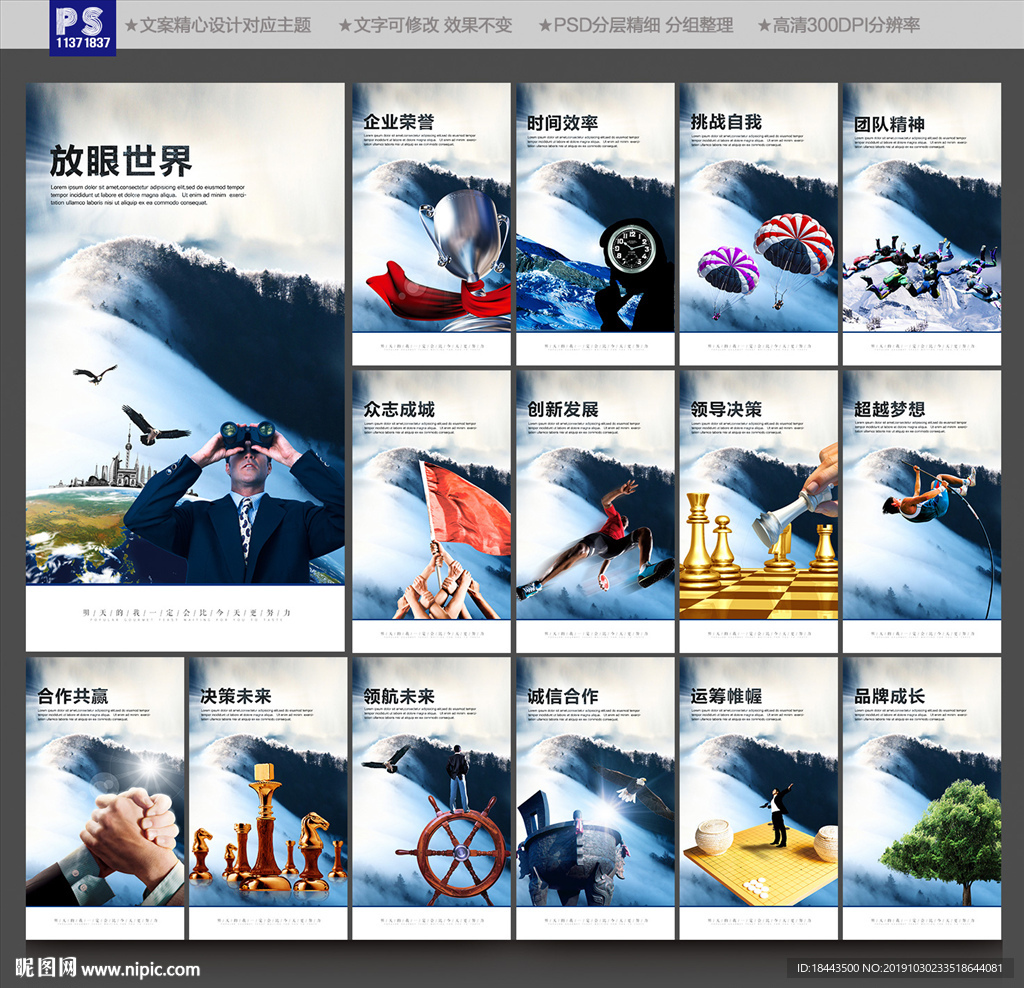 企业文化