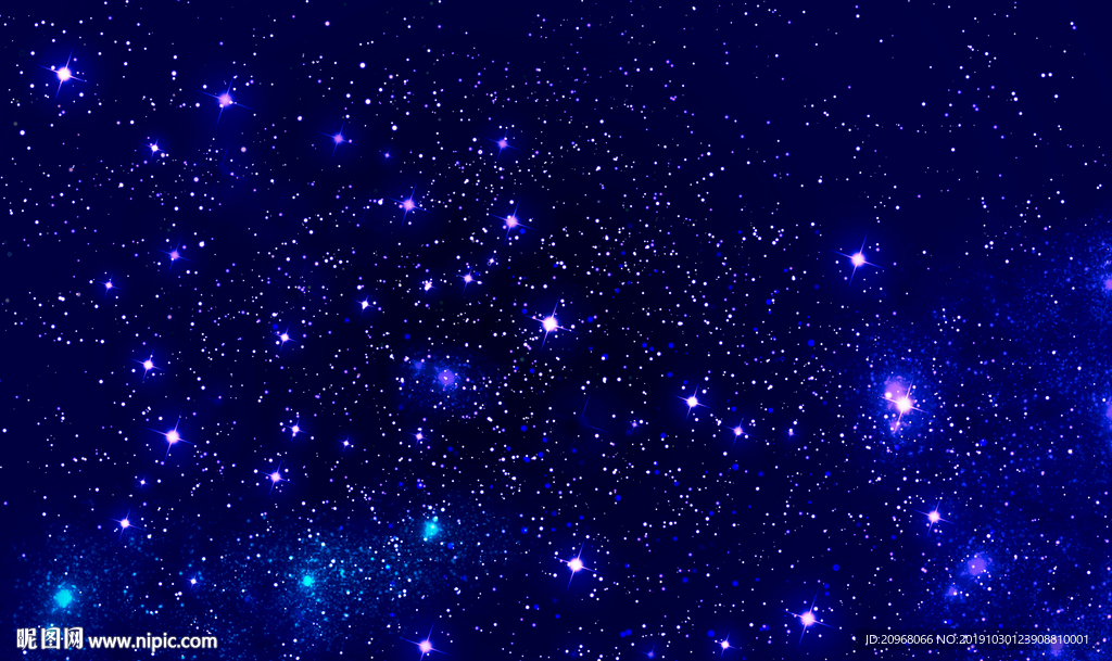 星空