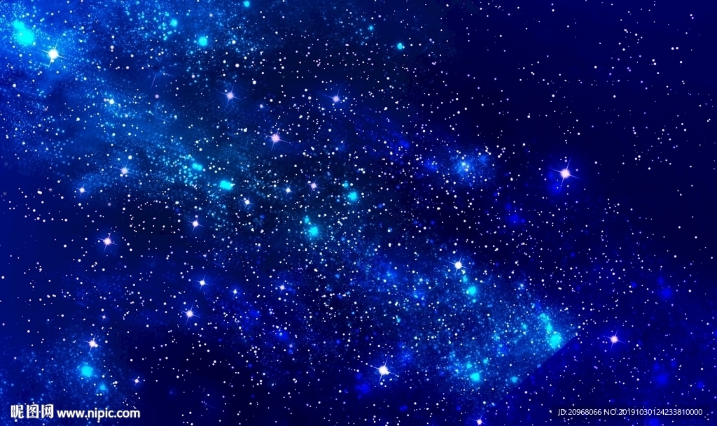 星空