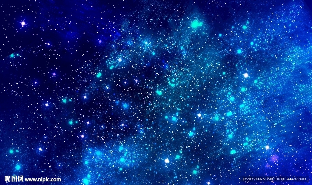 星空