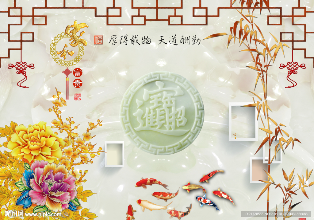 家和富贵