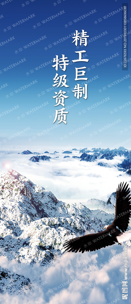 文化墙