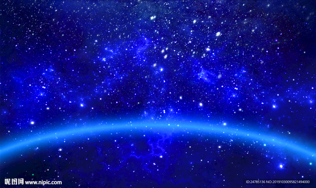 星空